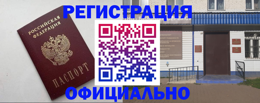 регистрация для школы в Балабаново