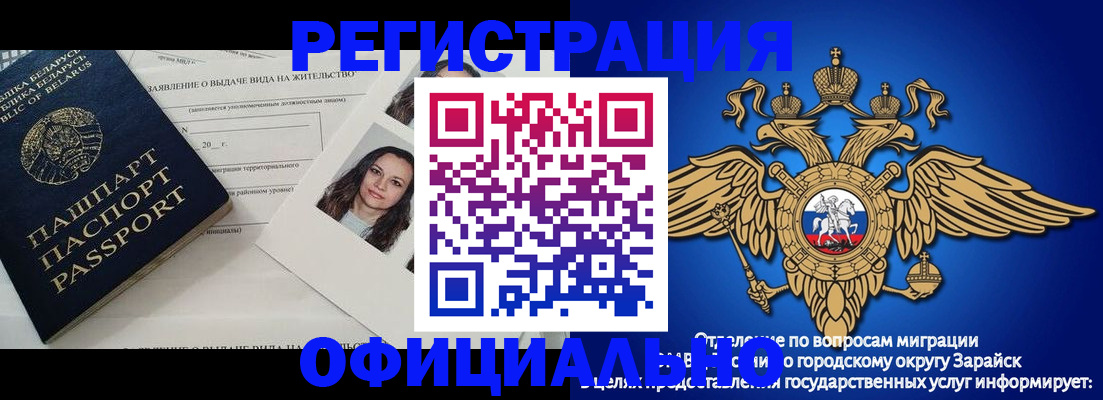 временная регистрация госуслуги в Балабаново